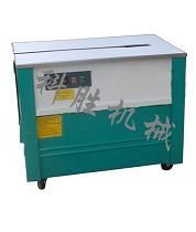 自動打包機