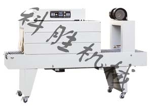 熱收縮機(jī)